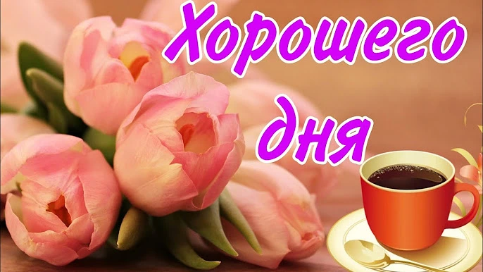 Креативные подходы к созданию утренних картинок